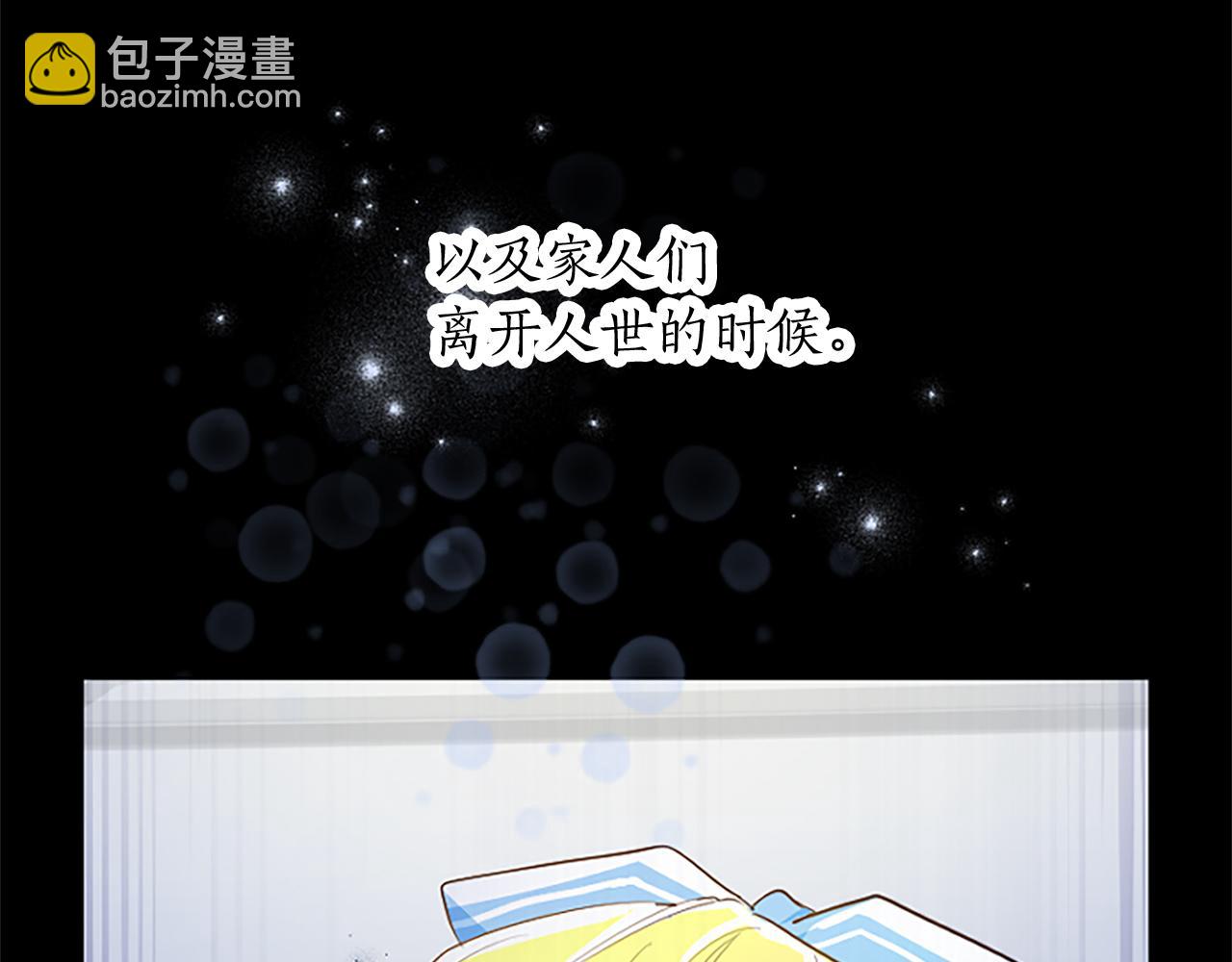 第47话 去约会吧！(1/3)-第47话