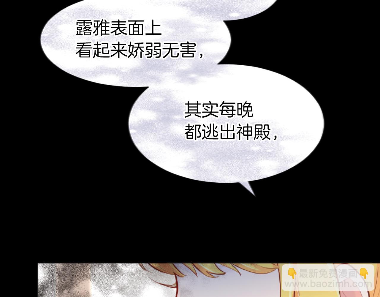 第49话 惨遭诬陷(1/4)-第49话