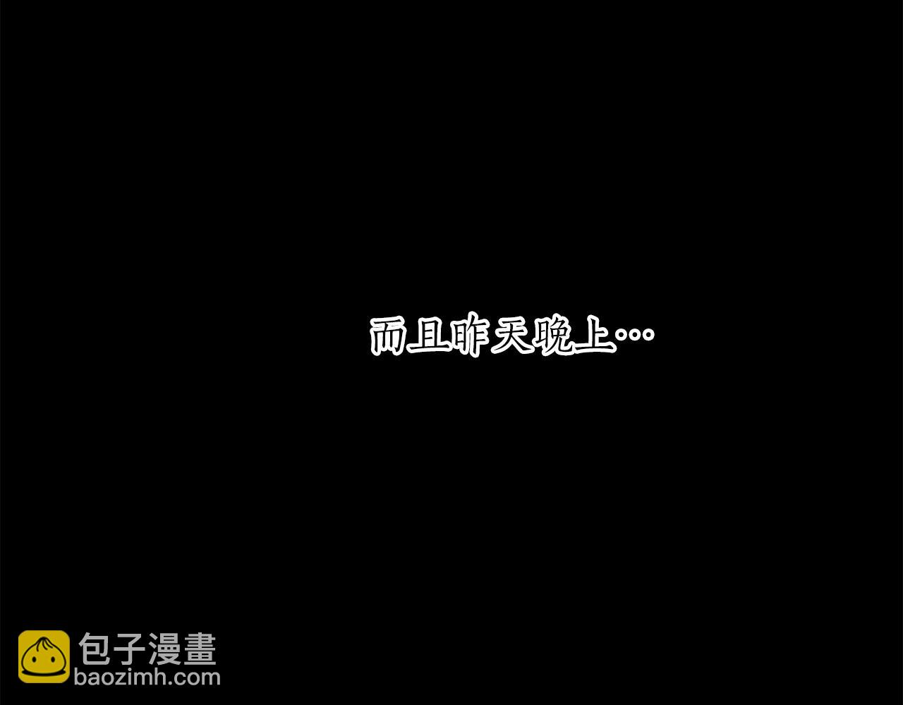 第49话 惨遭诬陷(1/4)-第49话