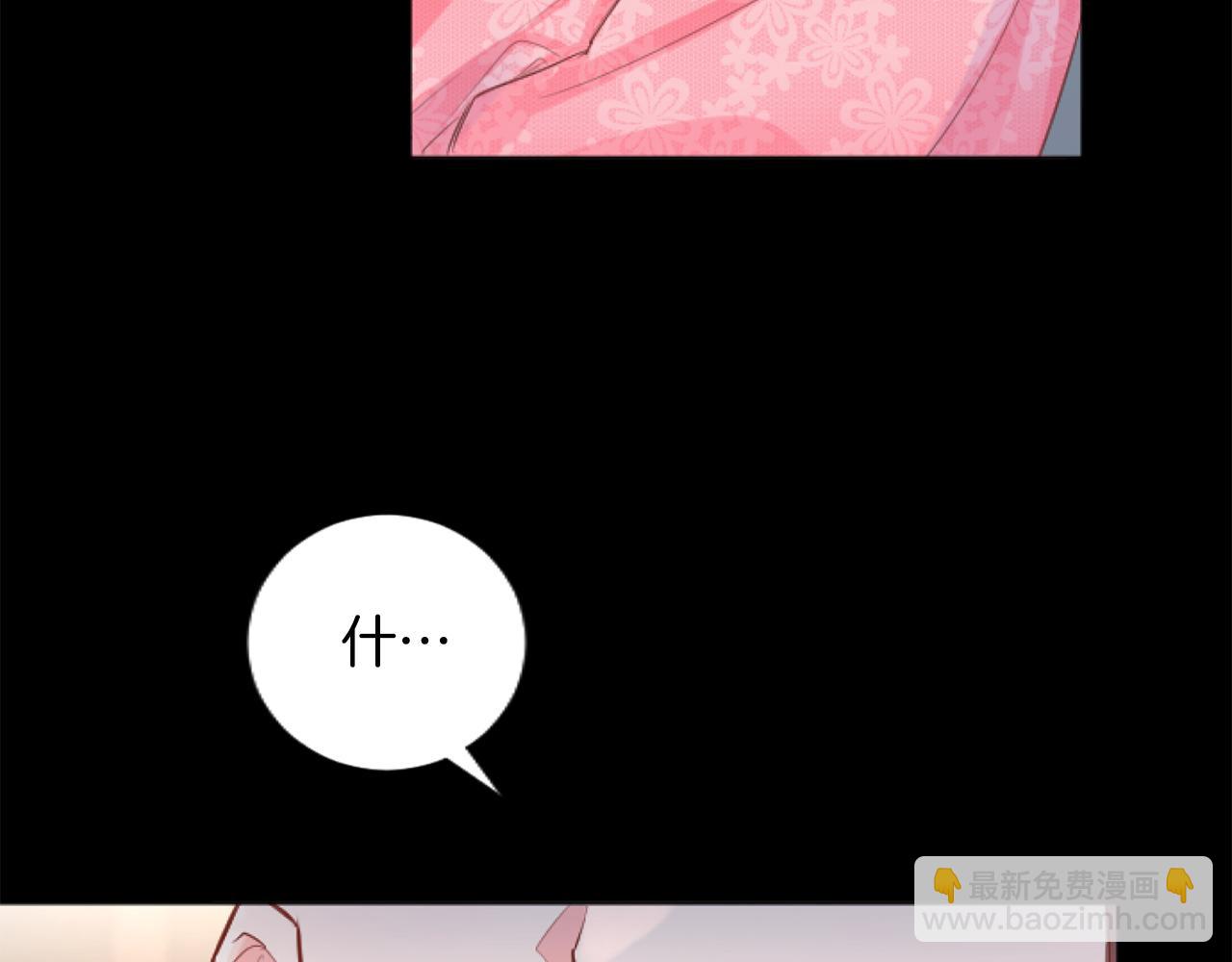第49话 惨遭诬陷(1/4)-第49话