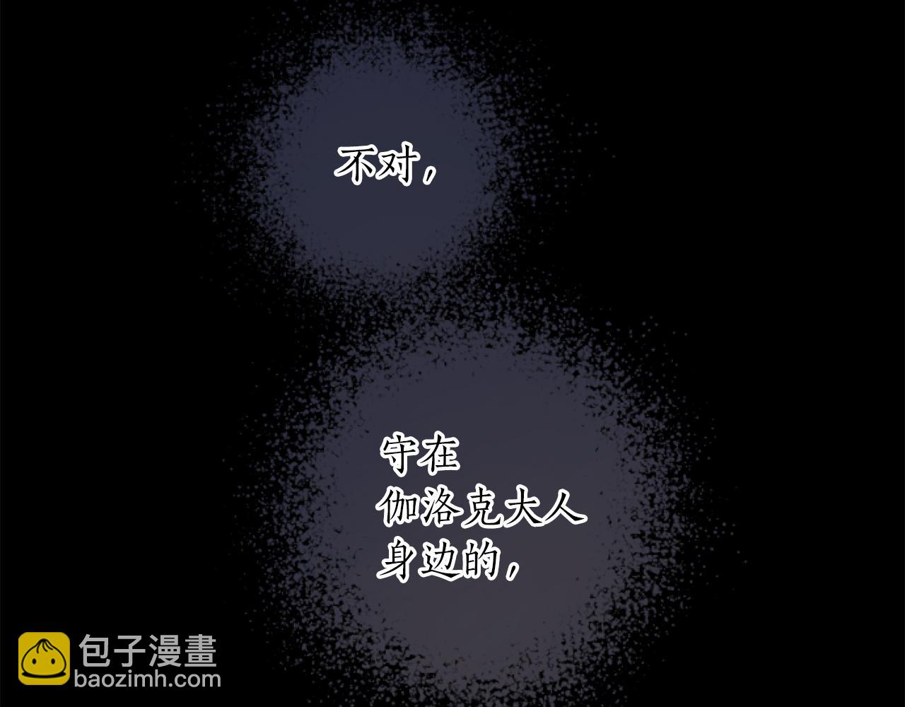 第49话 惨遭诬陷(1/4)-第49话