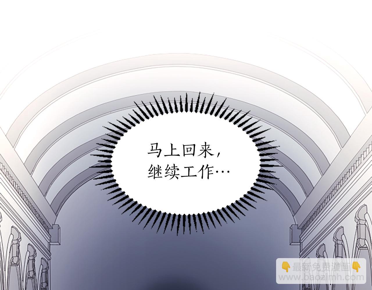第5话 抓到线索(1/4)-第5话