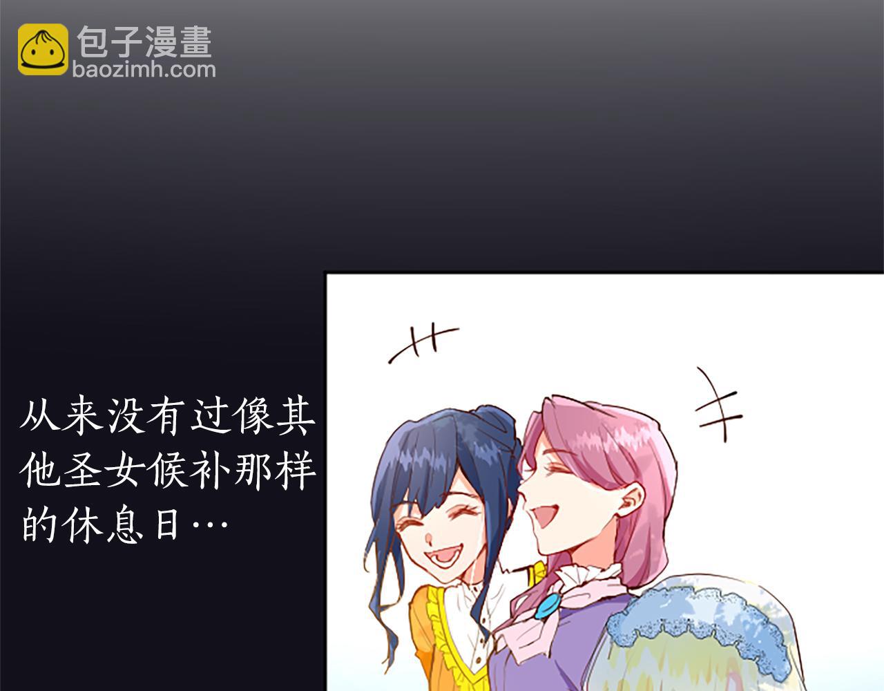 第5话 抓到线索(1/4)-第5话