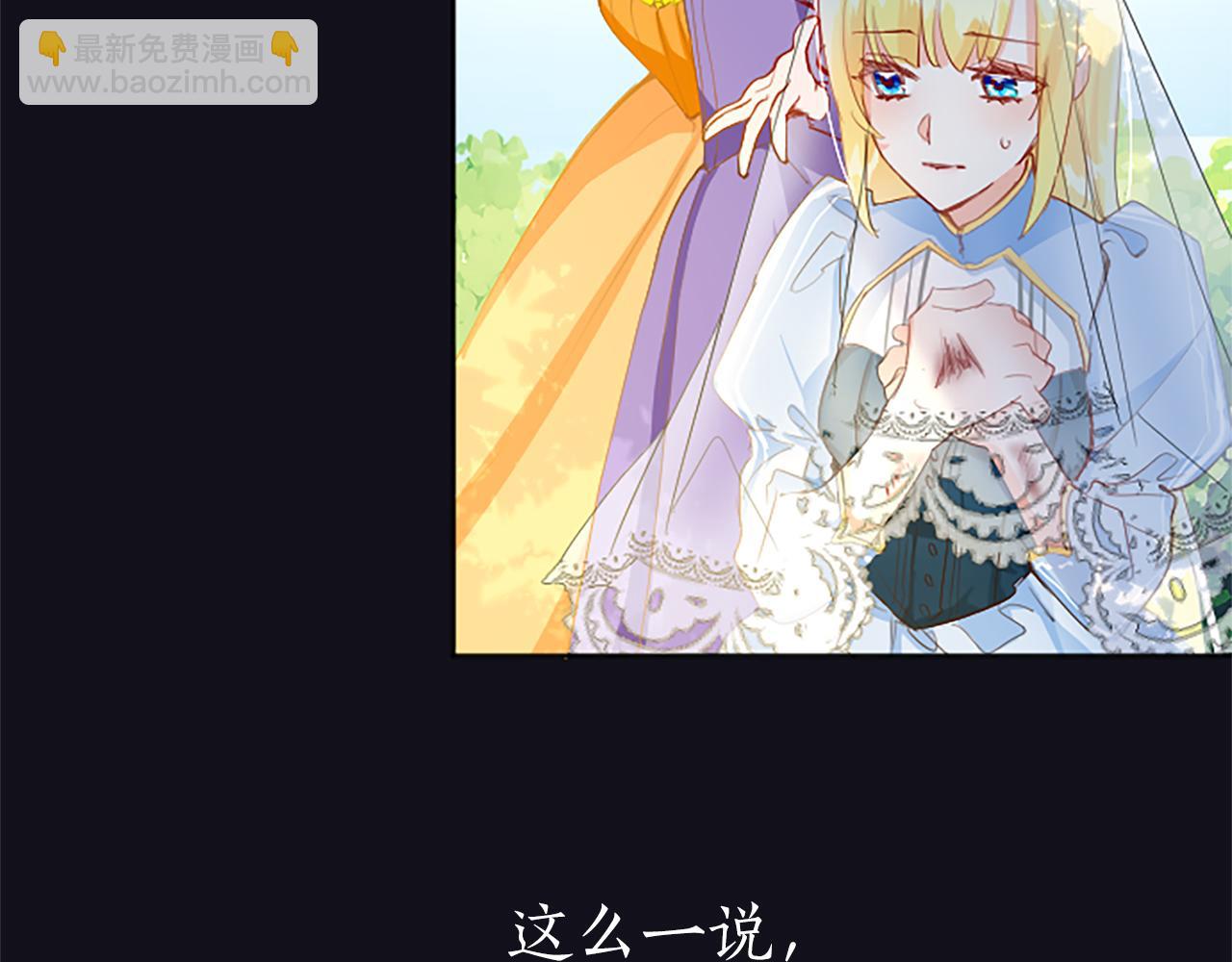 第5话 抓到线索(1/4)-第5话