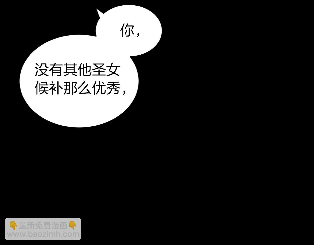 第5话 抓到线索(1/4)-第5话