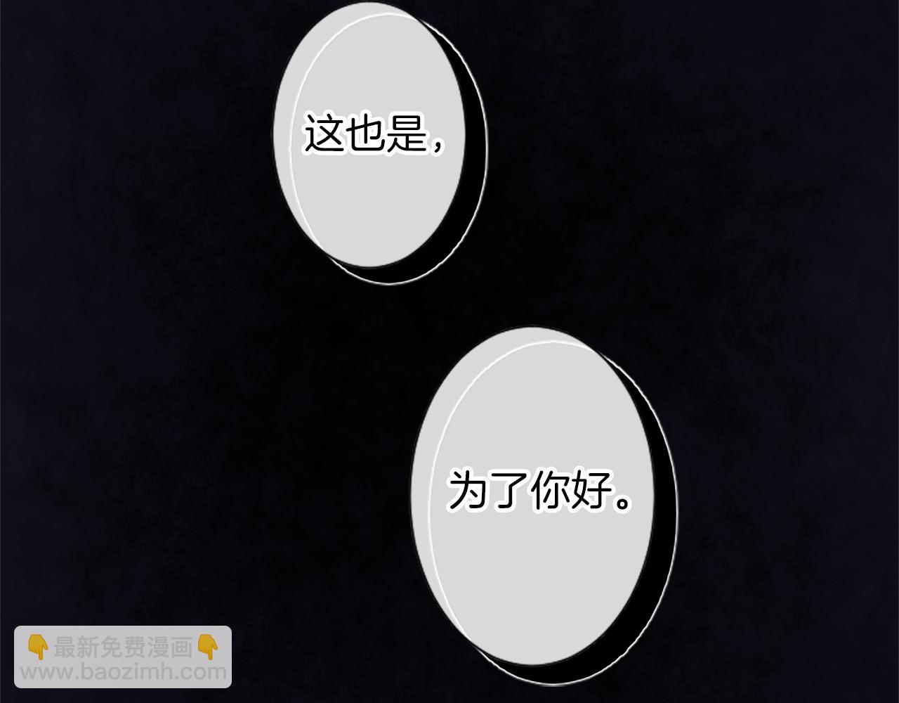 第5话 抓到线索(1/4)-第5话