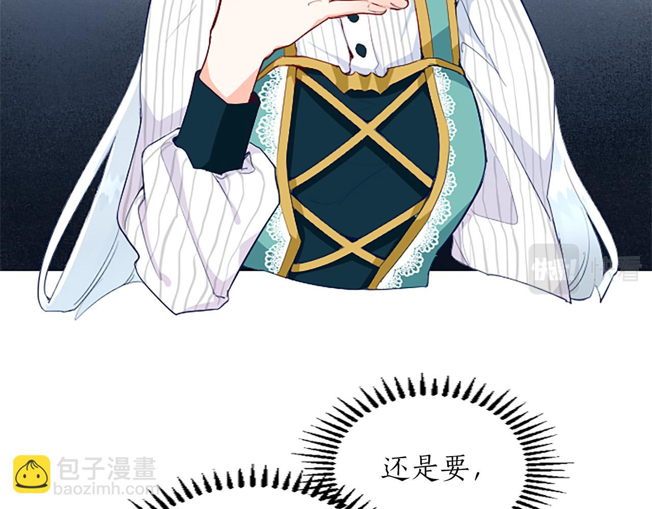 第5话 抓到线索(1/4)-第5话