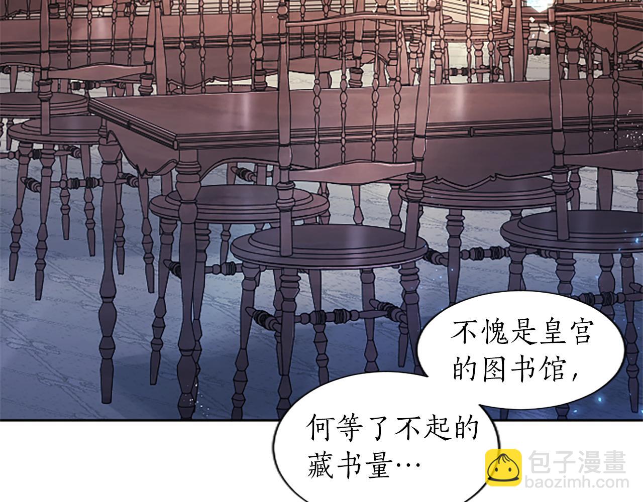 第5话 抓到线索(1/4)-第5话