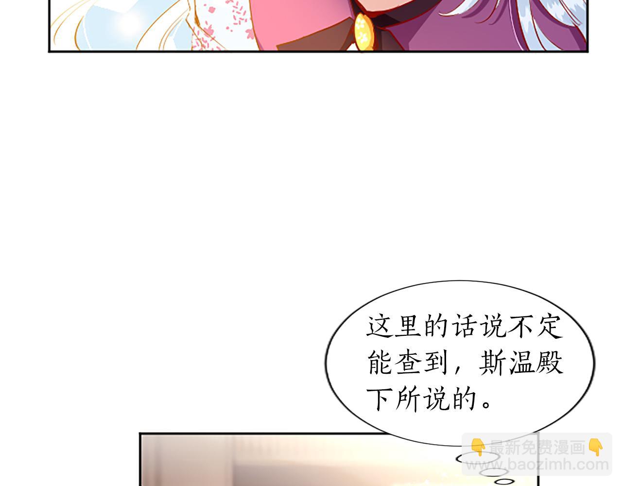 第5话 抓到线索(1/4)-第5话