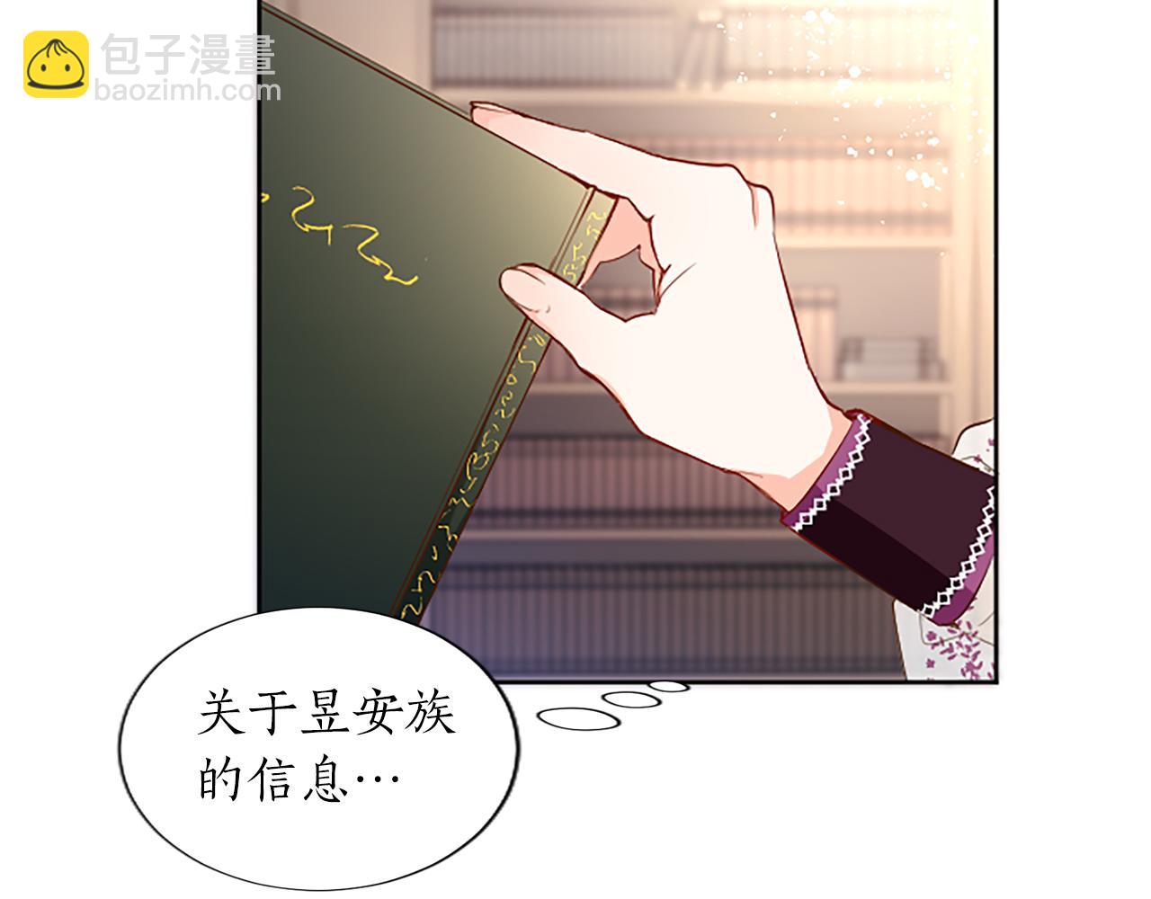 第5话 抓到线索(1/4)-第5话