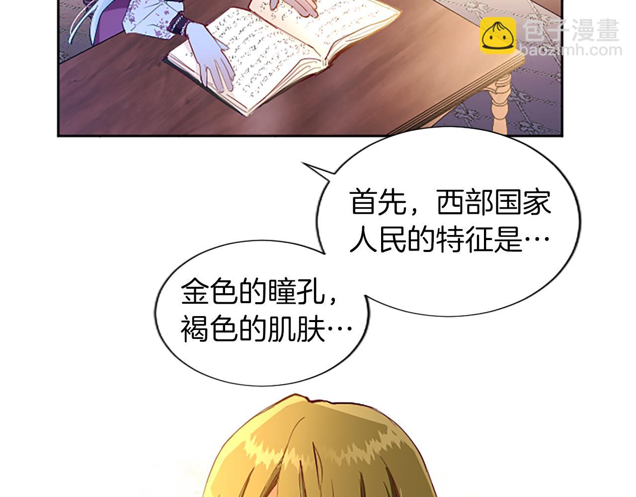 第5话 抓到线索(1/4)-第5话