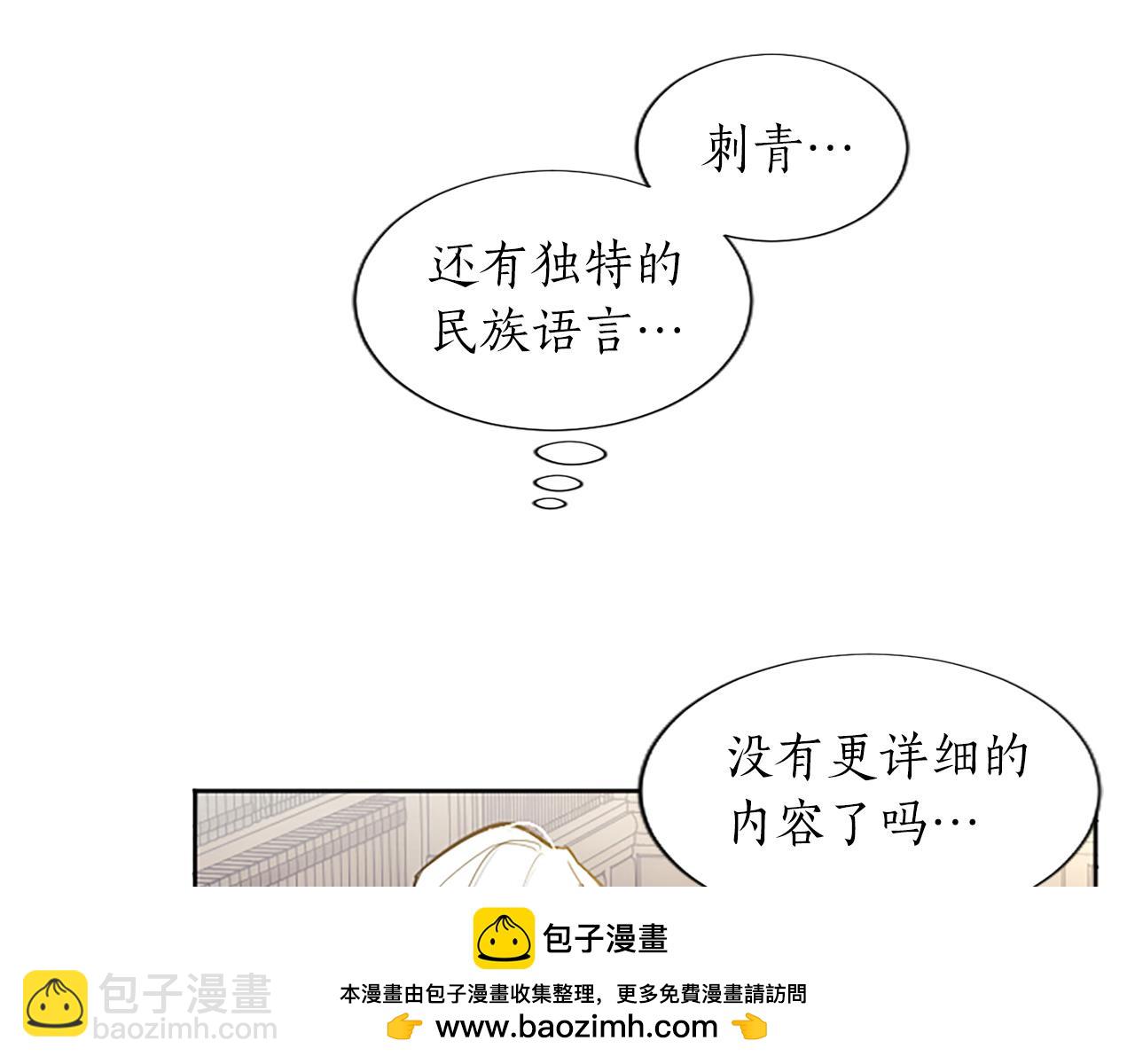 第5话 抓到线索(1/4)-第5话