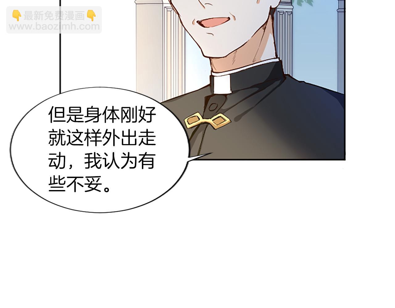 第5话 抓到线索(1/4)-第5话