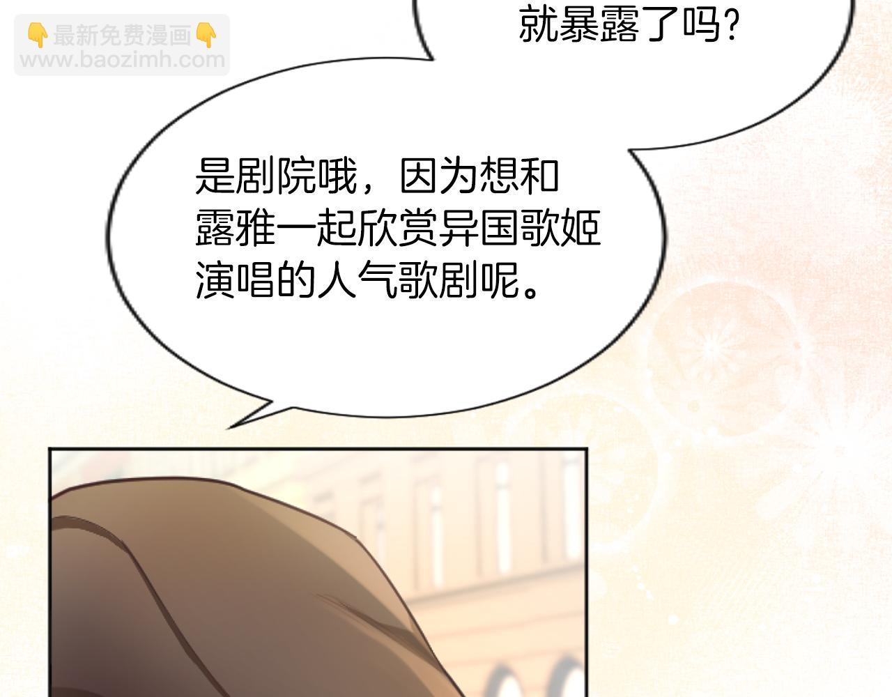 第51话 撒娇(1/3)-第51话