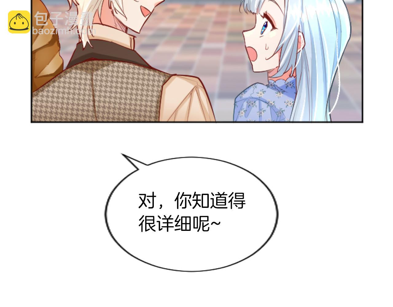 第51话 撒娇(1/3)-第51话