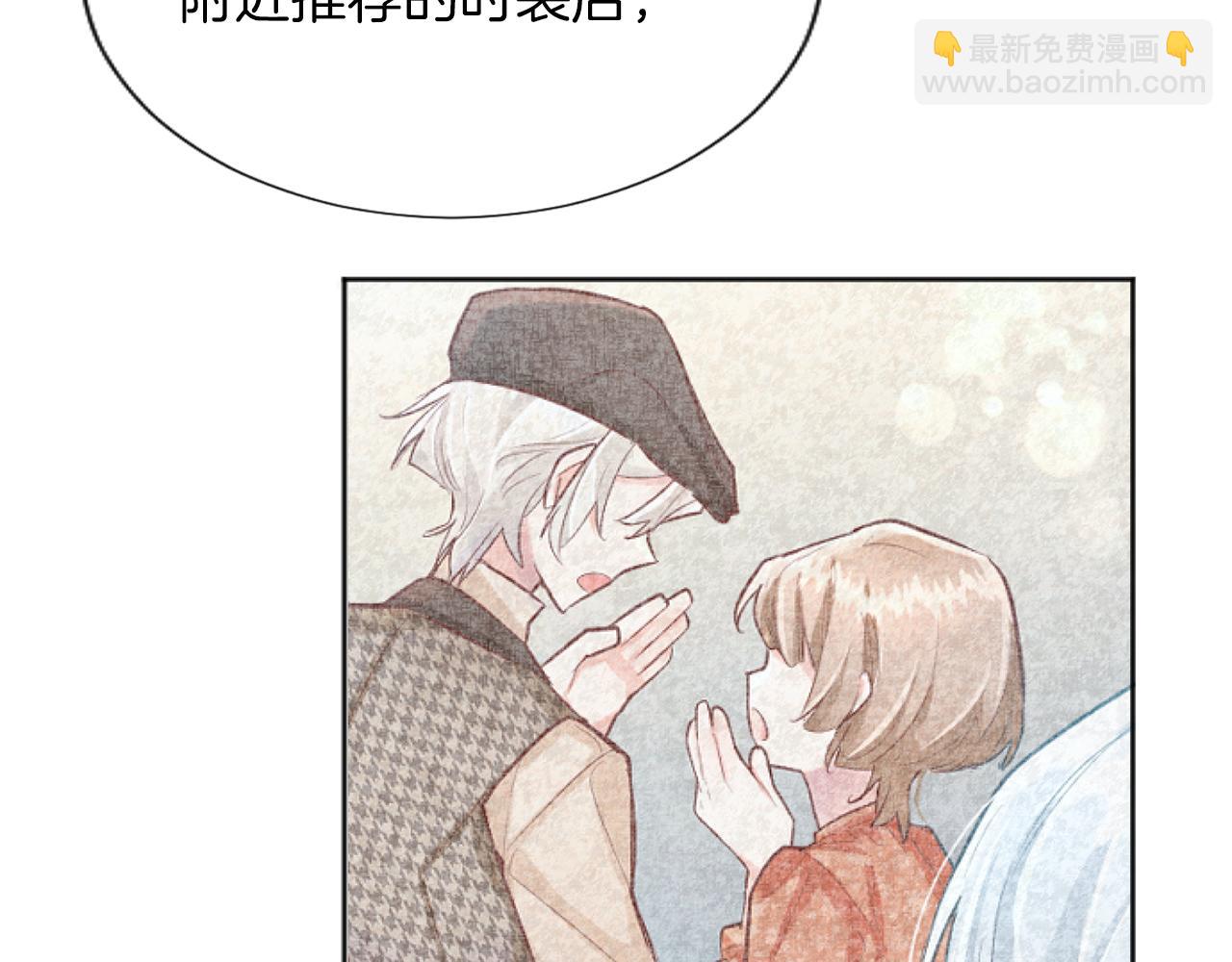第51话 撒娇(1/3)-第51话