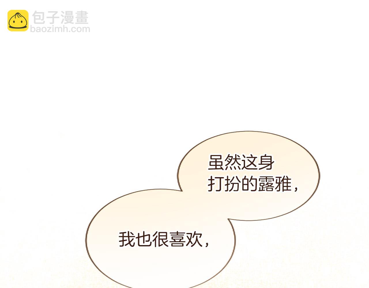 第51话 撒娇(1/3)-第51话