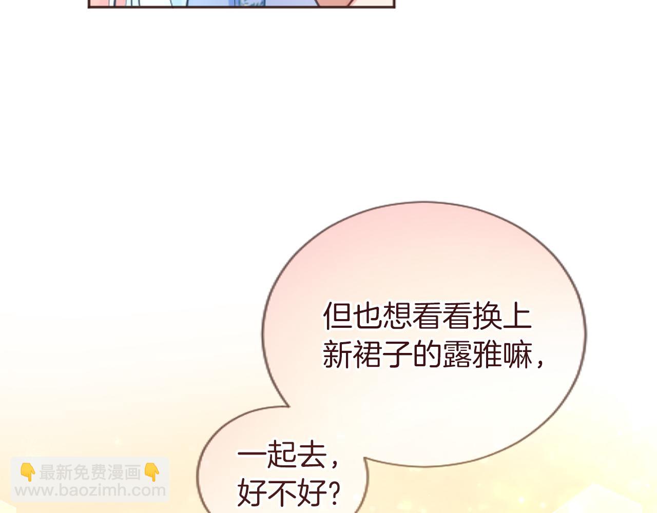 第51话 撒娇(1/3)-第51话