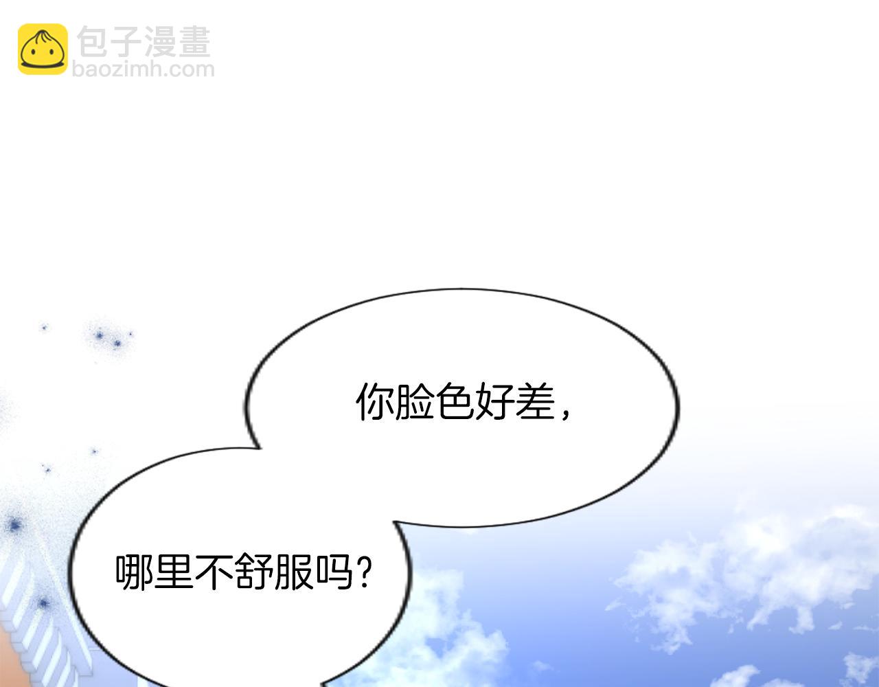 第51话 撒娇(1/3)-第51话