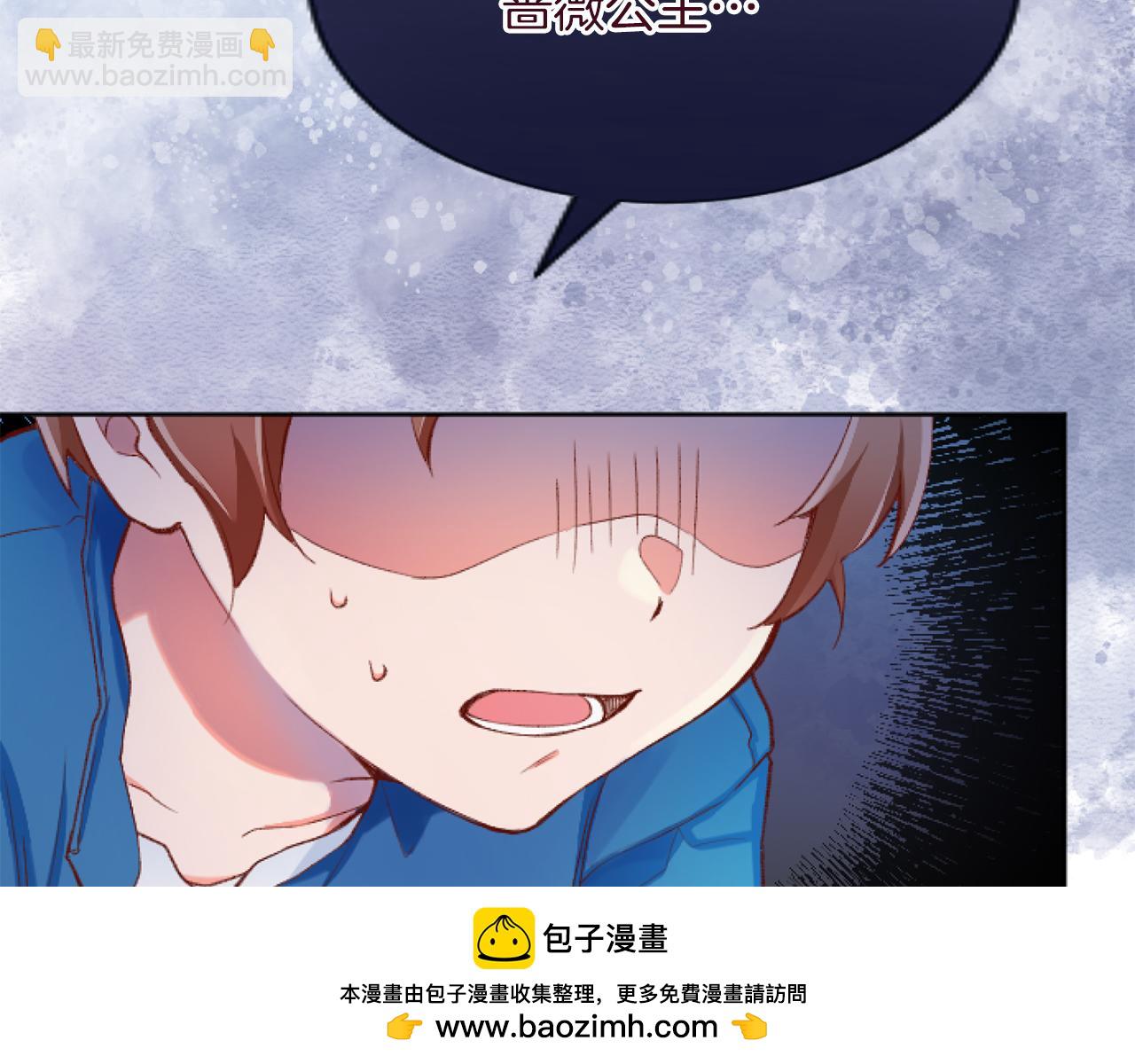 第51话 撒娇(1/3)-第51话