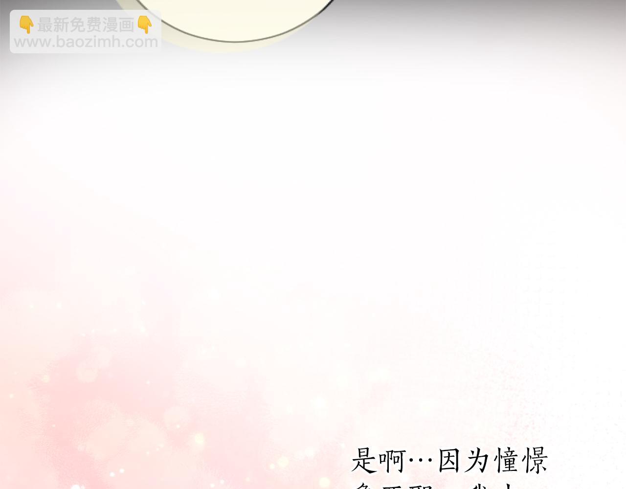 第53话 甜蜜二重奏(1/3)-第53话