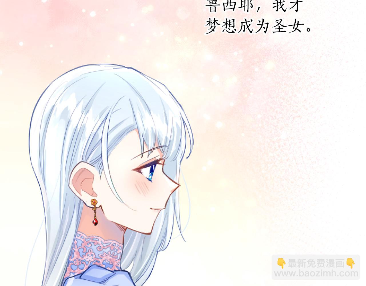 第53话 甜蜜二重奏(1/3)-第53话