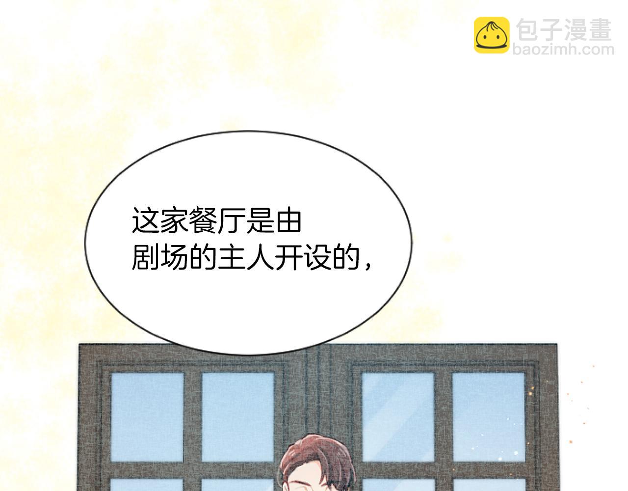 第53话 甜蜜二重奏(1/3)-第53话