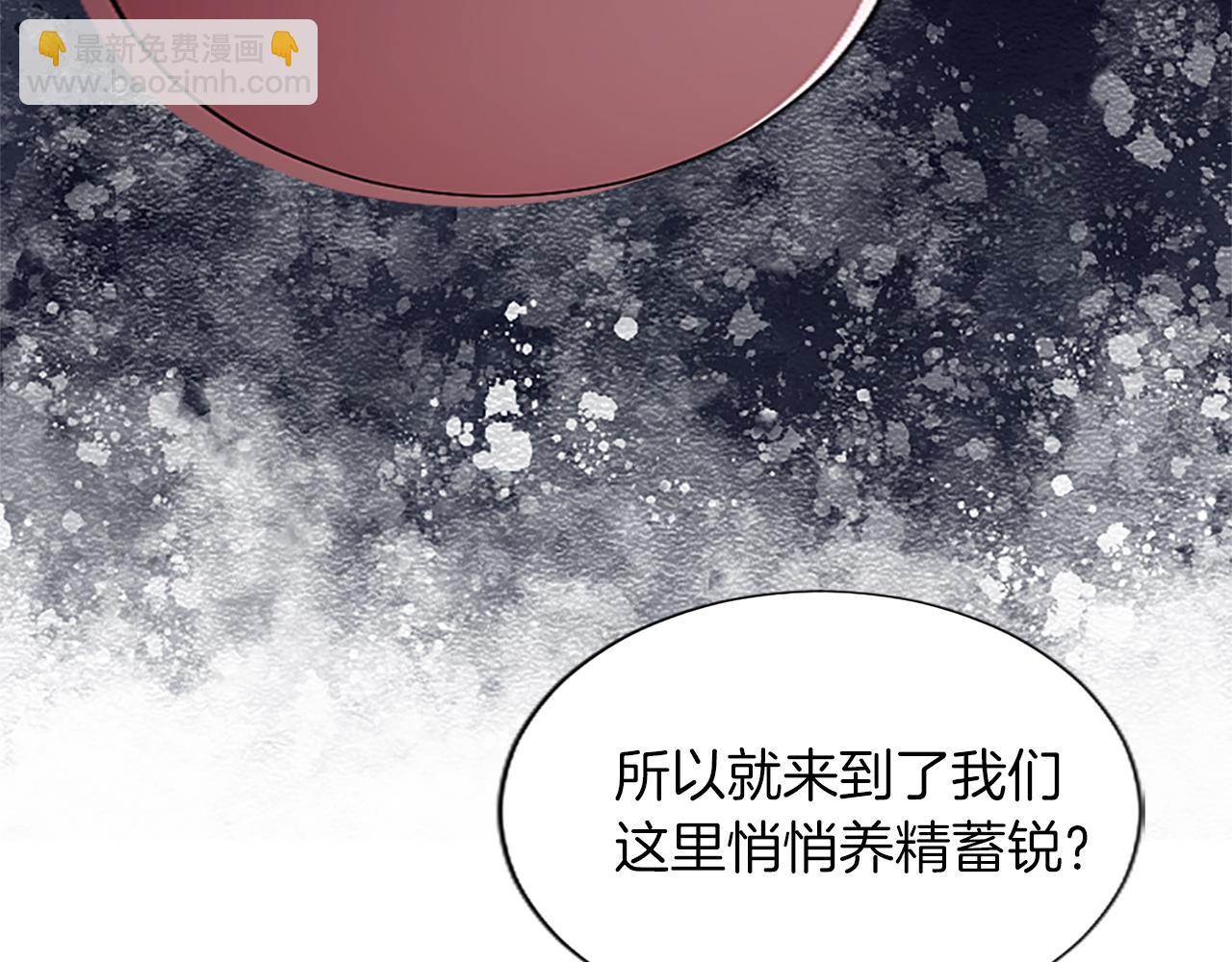 第55话 神殿真正目的(1/3)-第55话