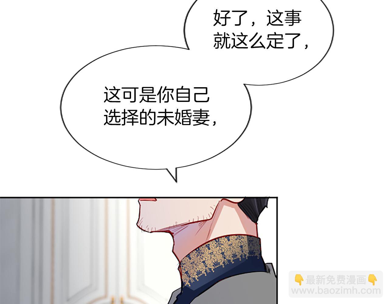 第57话 准备婚礼(1/4)-第57话