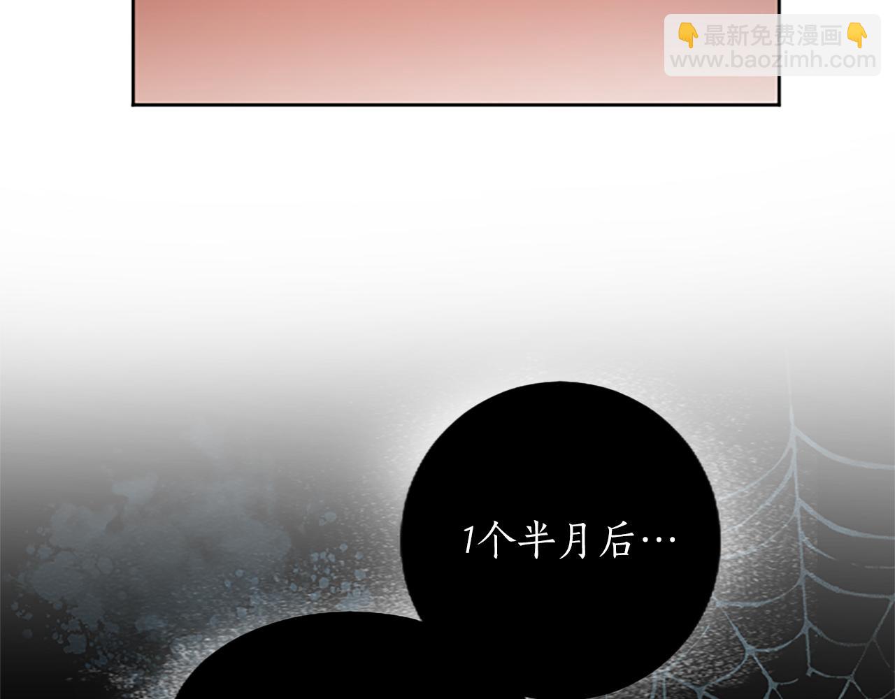 第57话 准备婚礼(1/4)-第57话