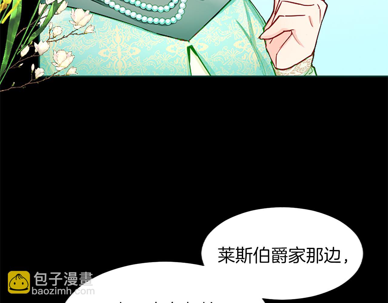 第57话 准备婚礼(1/4)-第57话