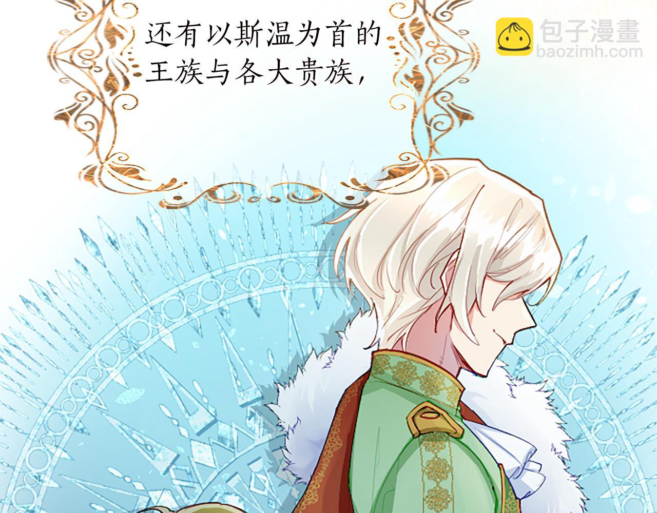 第59话 说出真相(1/4)-第59话