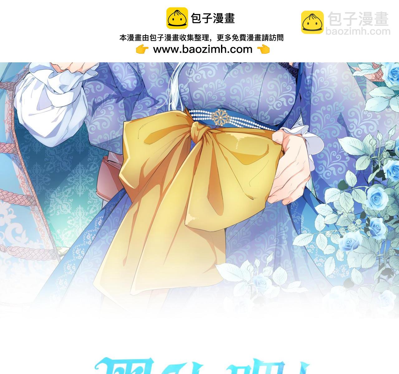 第59话 说出真相(1/4)-第59话