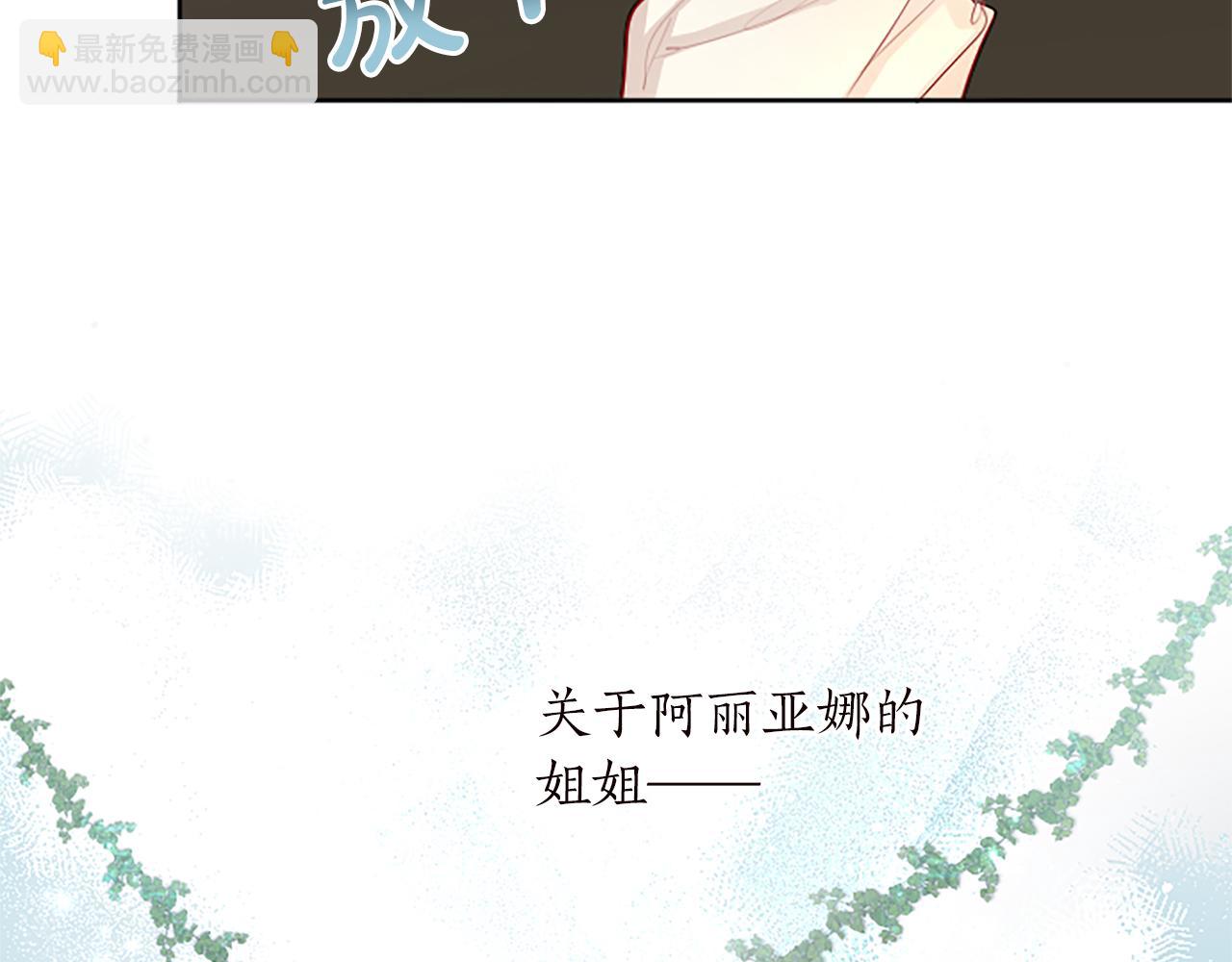 第59话 说出真相(1/4)-第59话