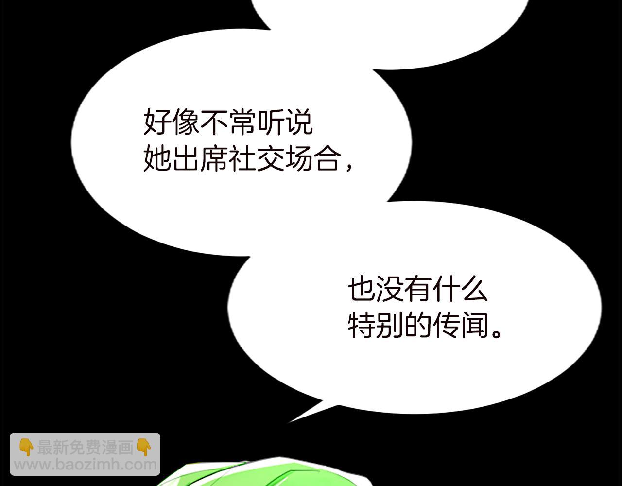 第59话 说出真相(1/4)-第59话