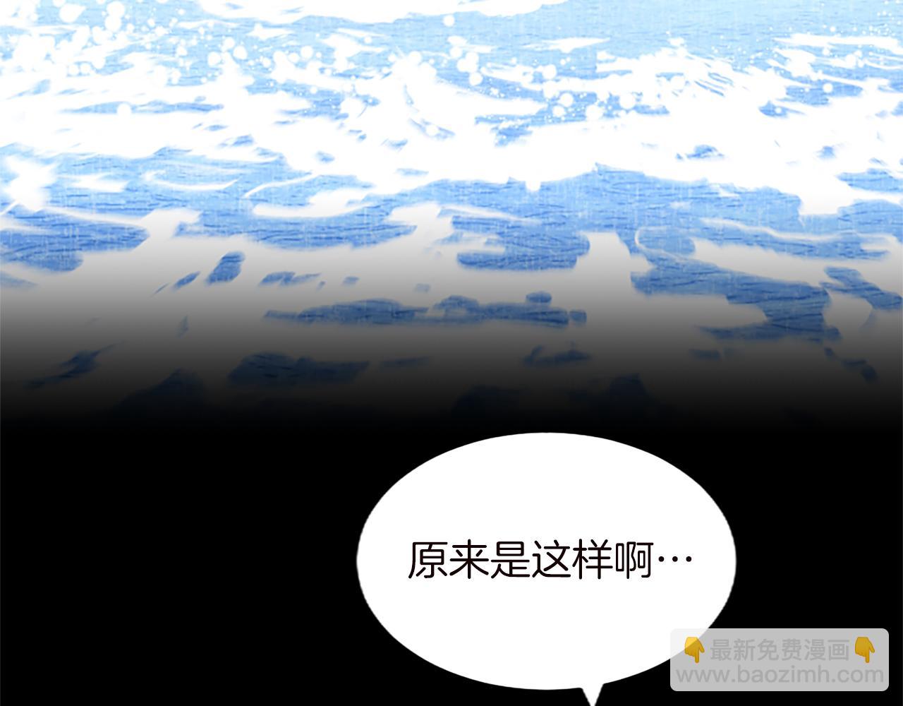 第59话 说出真相(1/4)-第59话