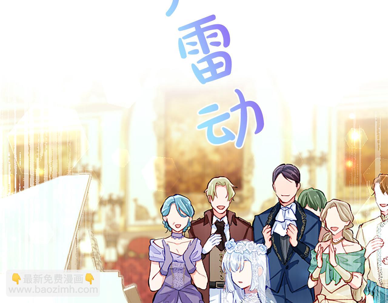 第61话 心生妒忌(1/4)-第61话