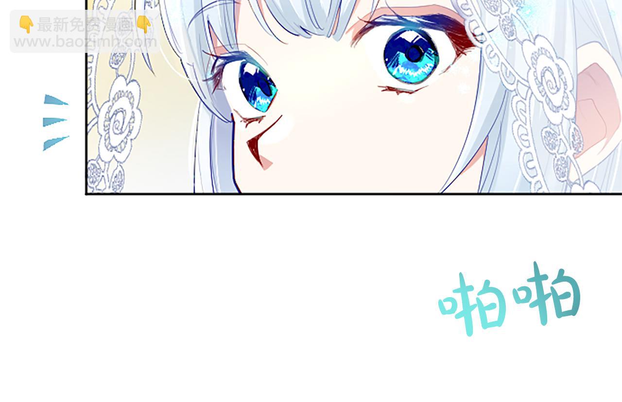 第61话 心生妒忌(1/4)-第61话