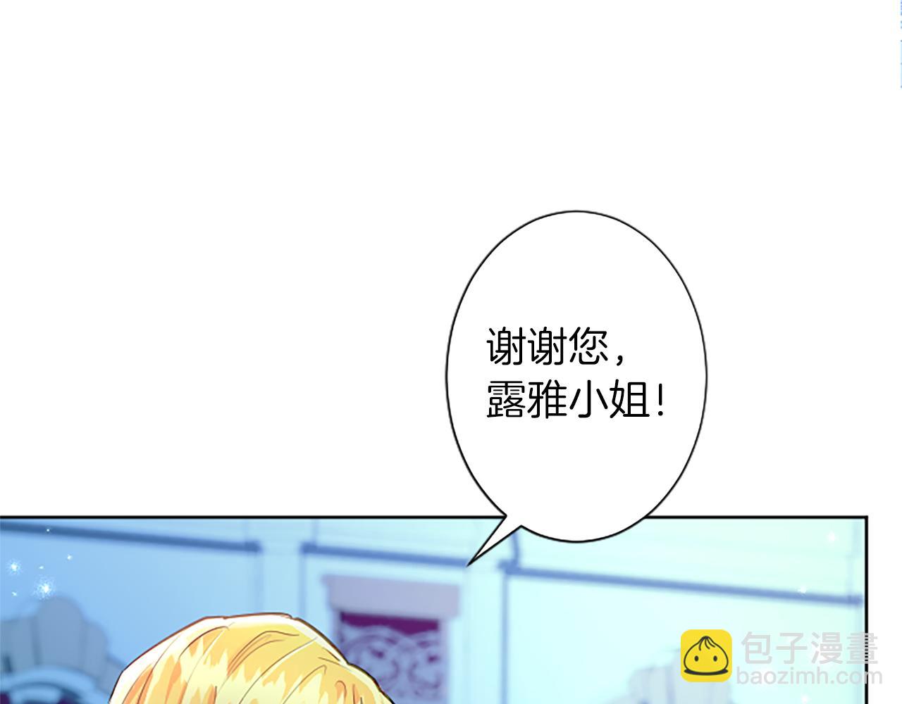 第63话 联手合作(1/3)-第63话