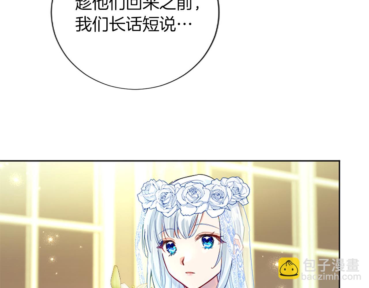 第63话 联手合作(1/3)-第63话