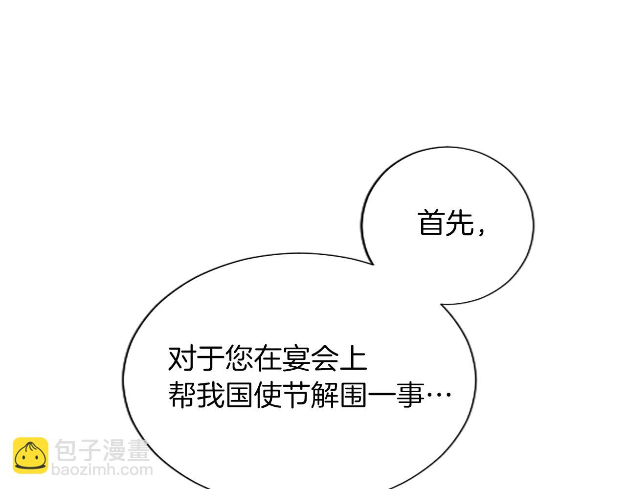 第63话 联手合作(1/3)-第63话