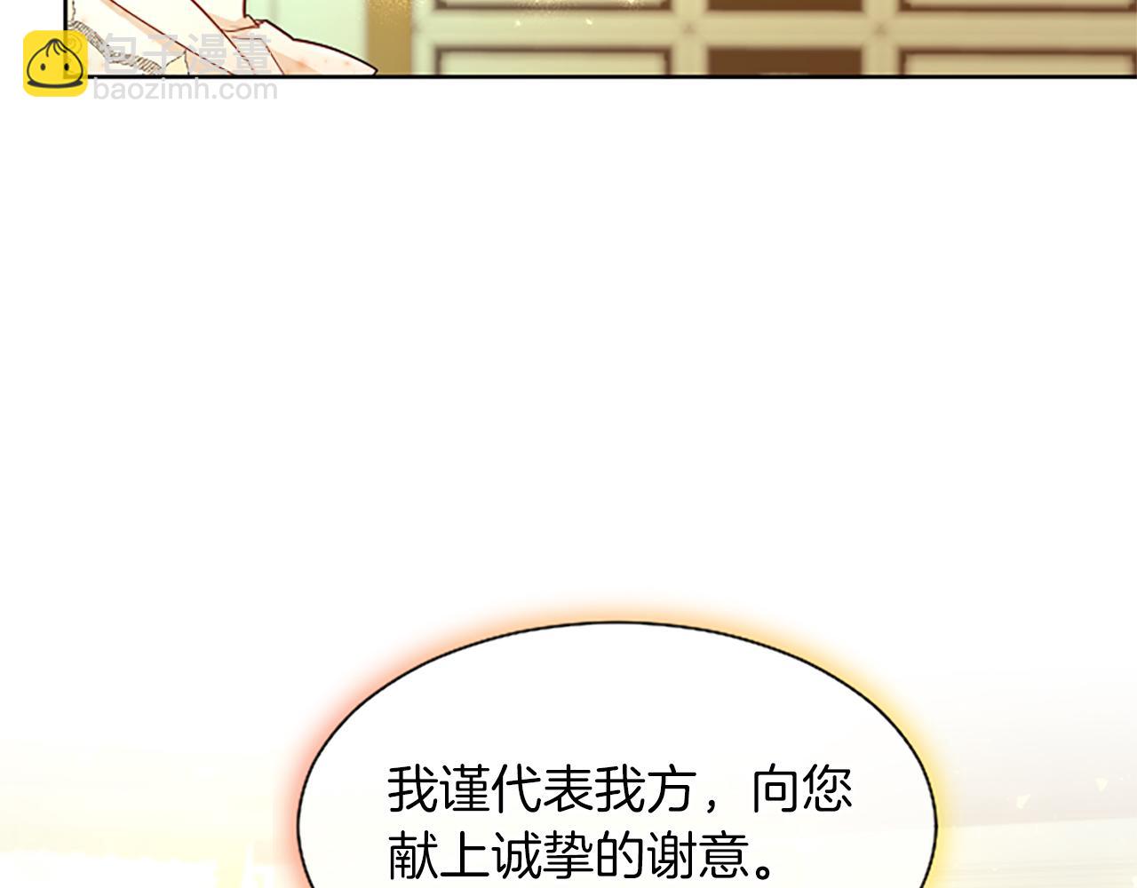 第63话 联手合作(1/3)-第63话