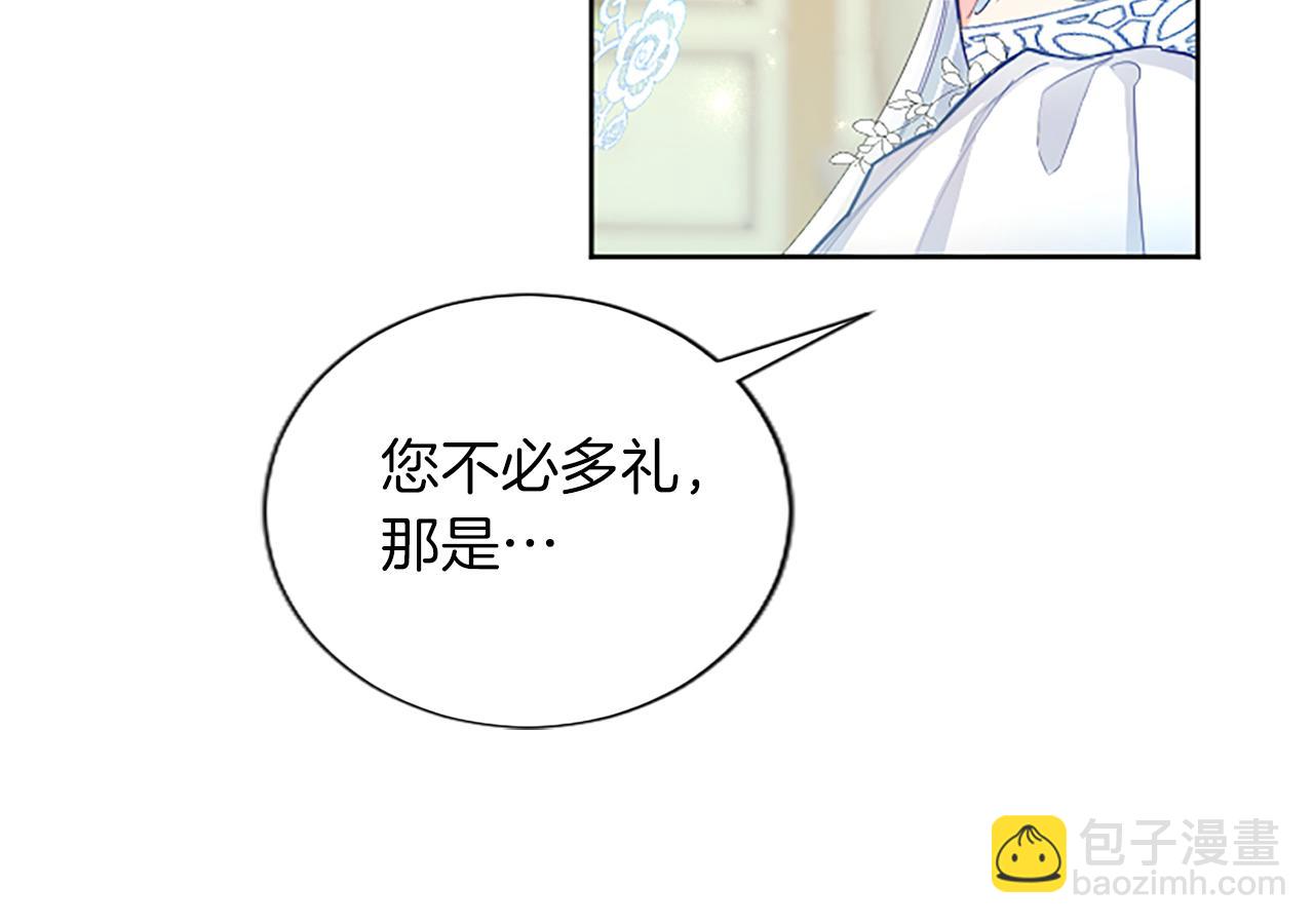 第63话 联手合作(1/3)-第63话