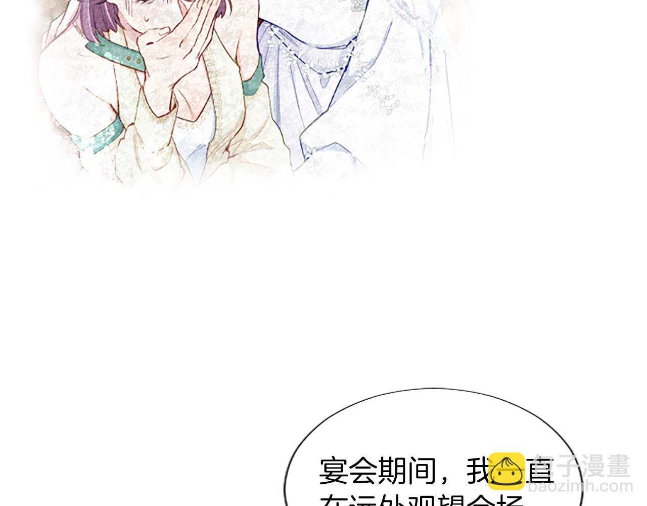 第63话 联手合作(1/3)-第63话