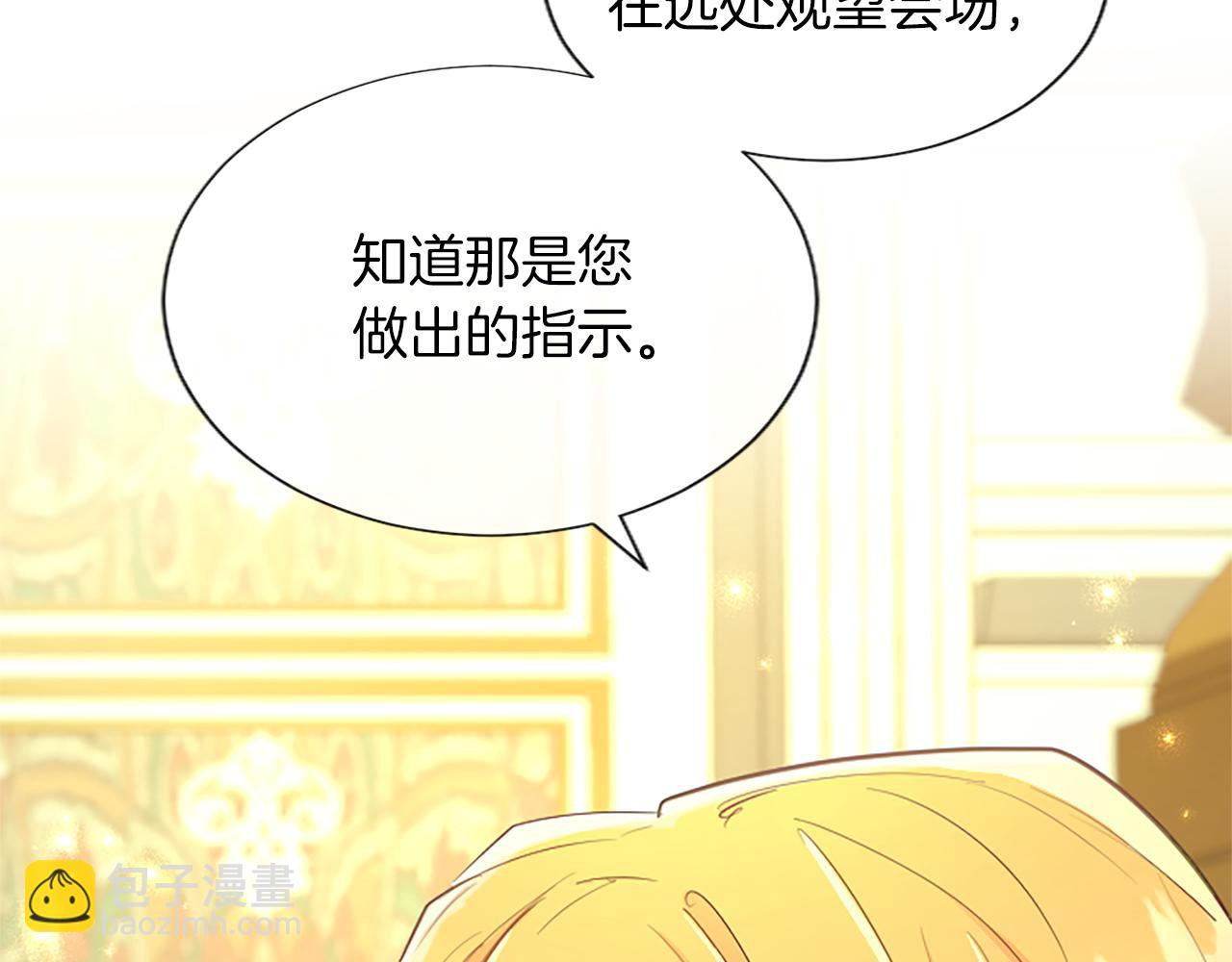 第63话 联手合作(1/3)-第63话