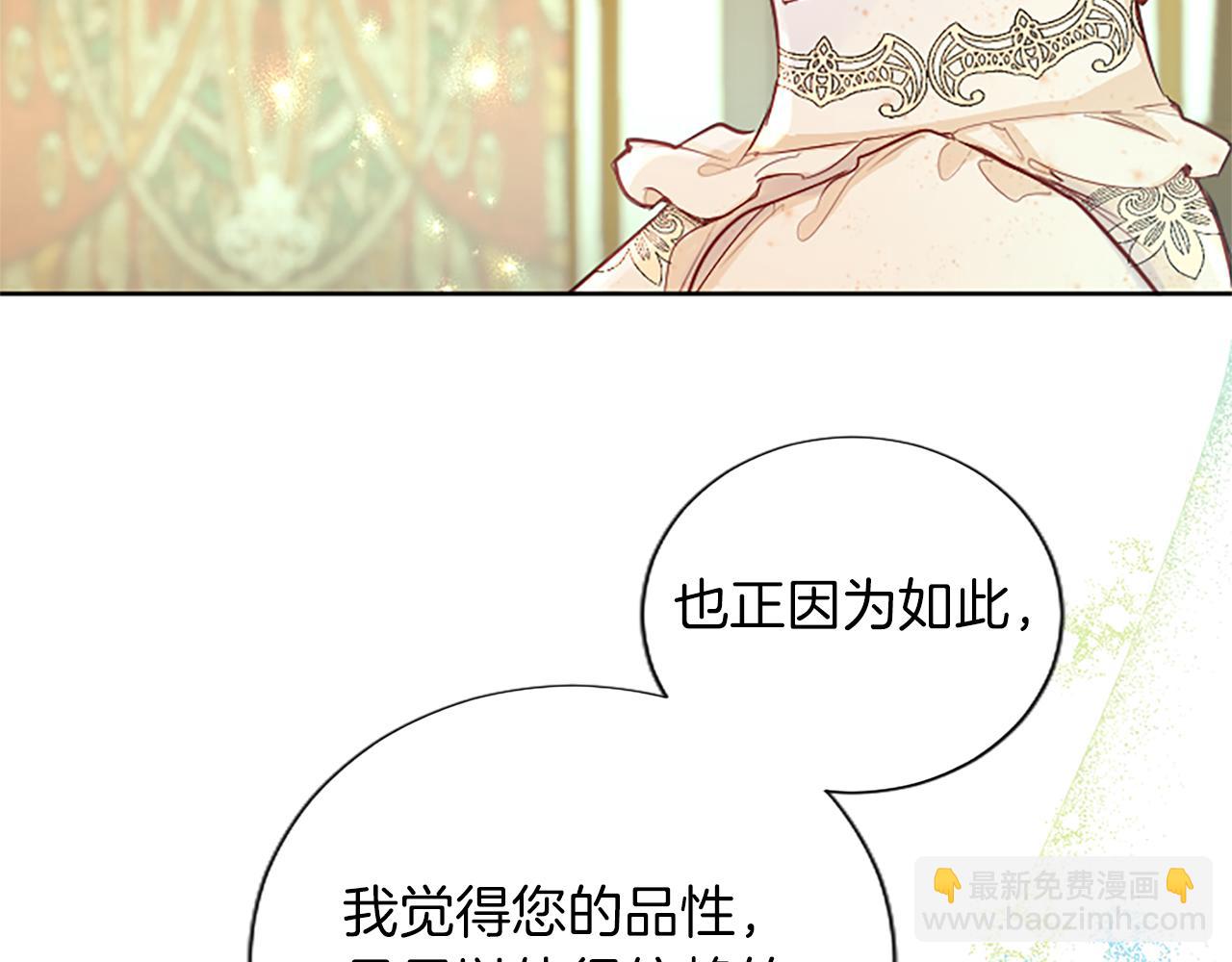 第63话 联手合作(1/3)-第63话