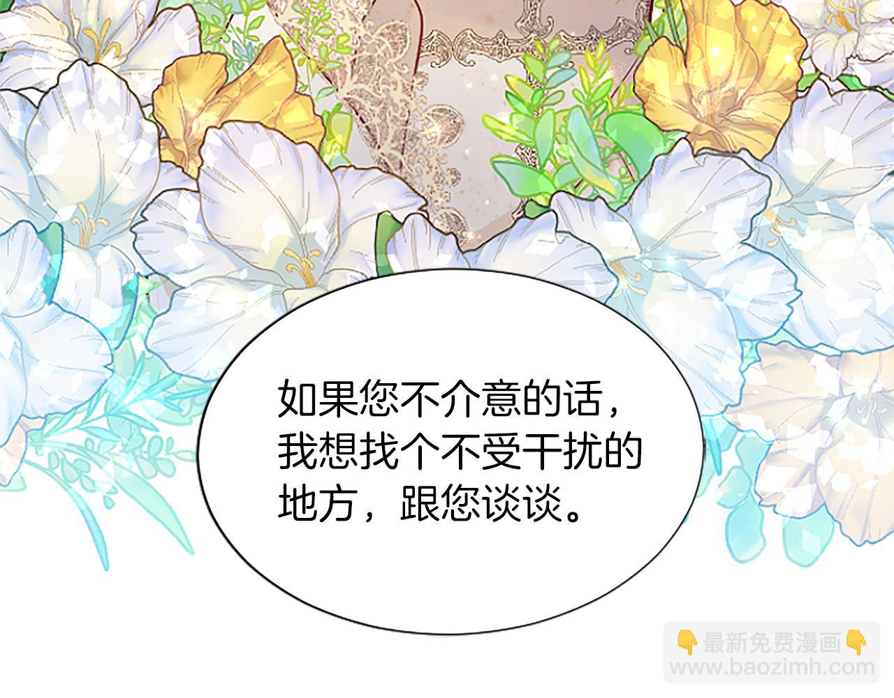 第63话 联手合作(1/3)-第63话