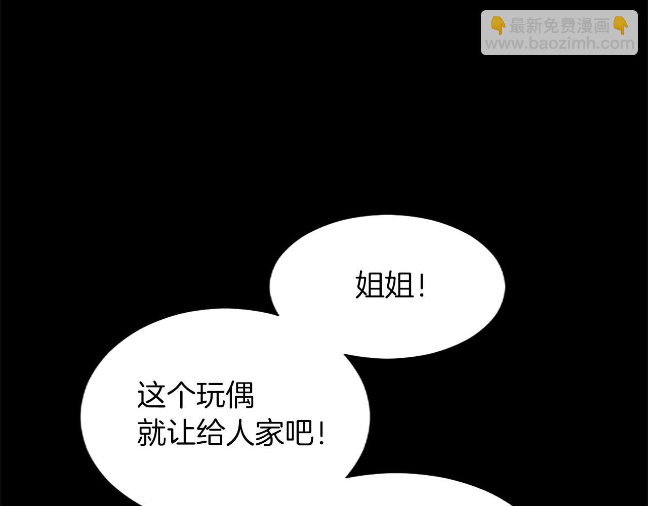第65话 诉说真相(1/4)-第65话