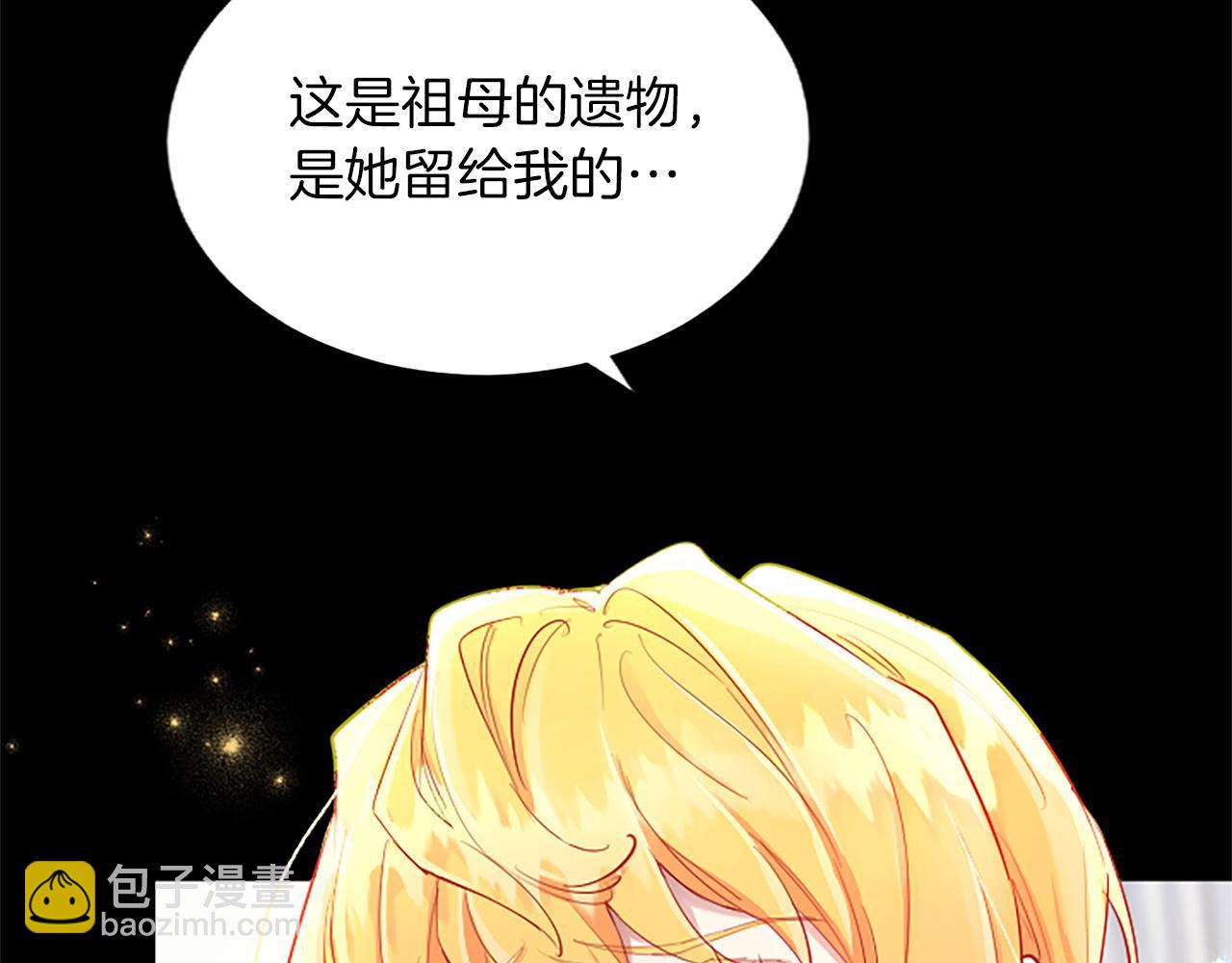 第65话 诉说真相(1/4)-第65话