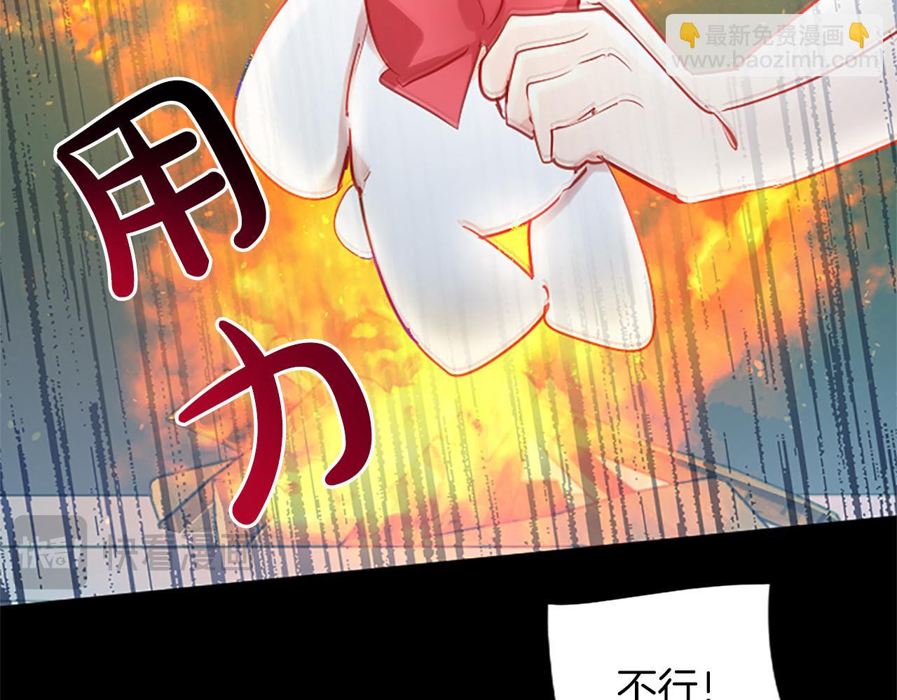 第65话 诉说真相(1/4)-第65话